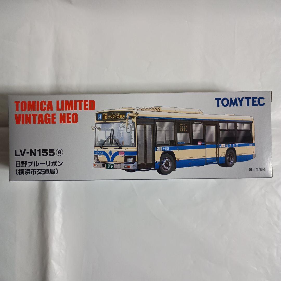 トミカリミテッドビンテージネオ 日野ブルーリボン(横浜市交通局)