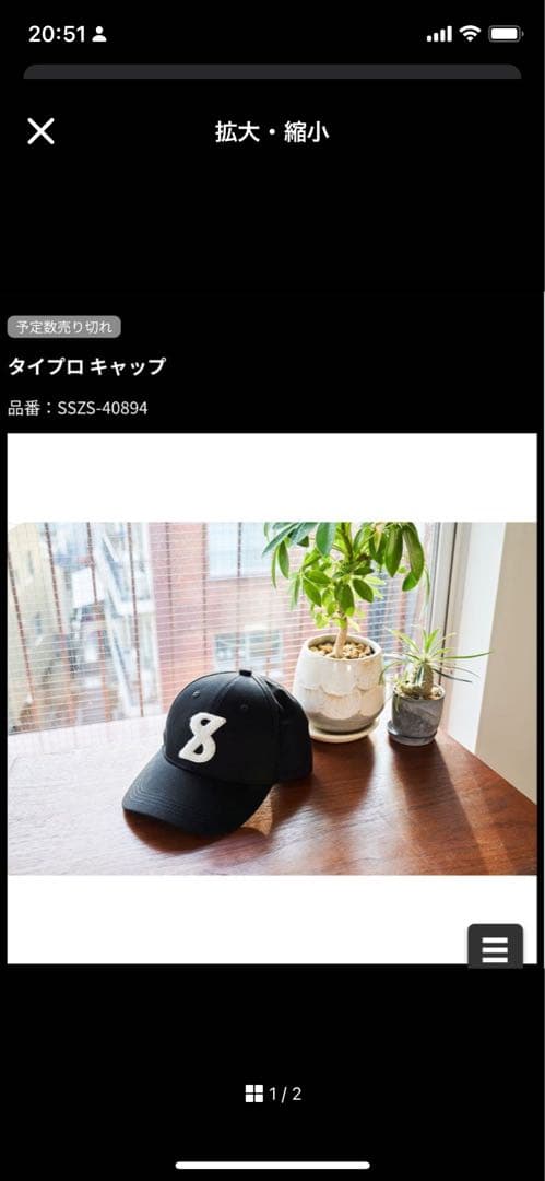 タイプロキャップ Bロゴ 黒