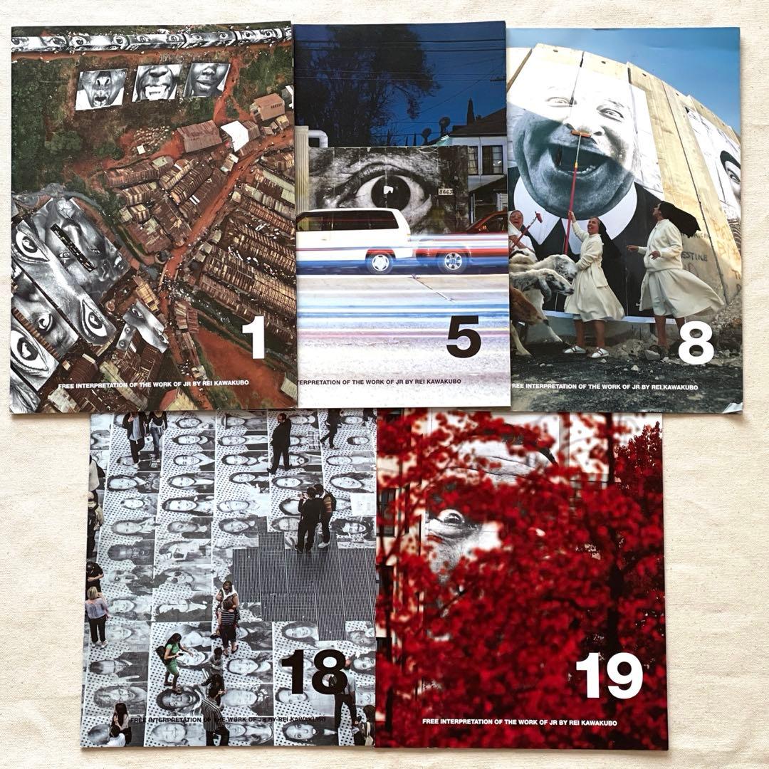 COMME DES GARÇONS DMシリーズ2015 JR 5冊セット