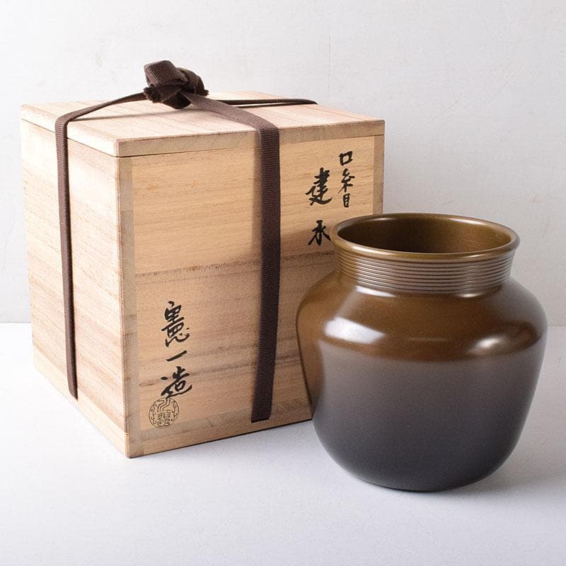 茶道具　釜師　川邊憲一(三代庄造)造　唐銅　口糸目　建水　共箱　N　R8397