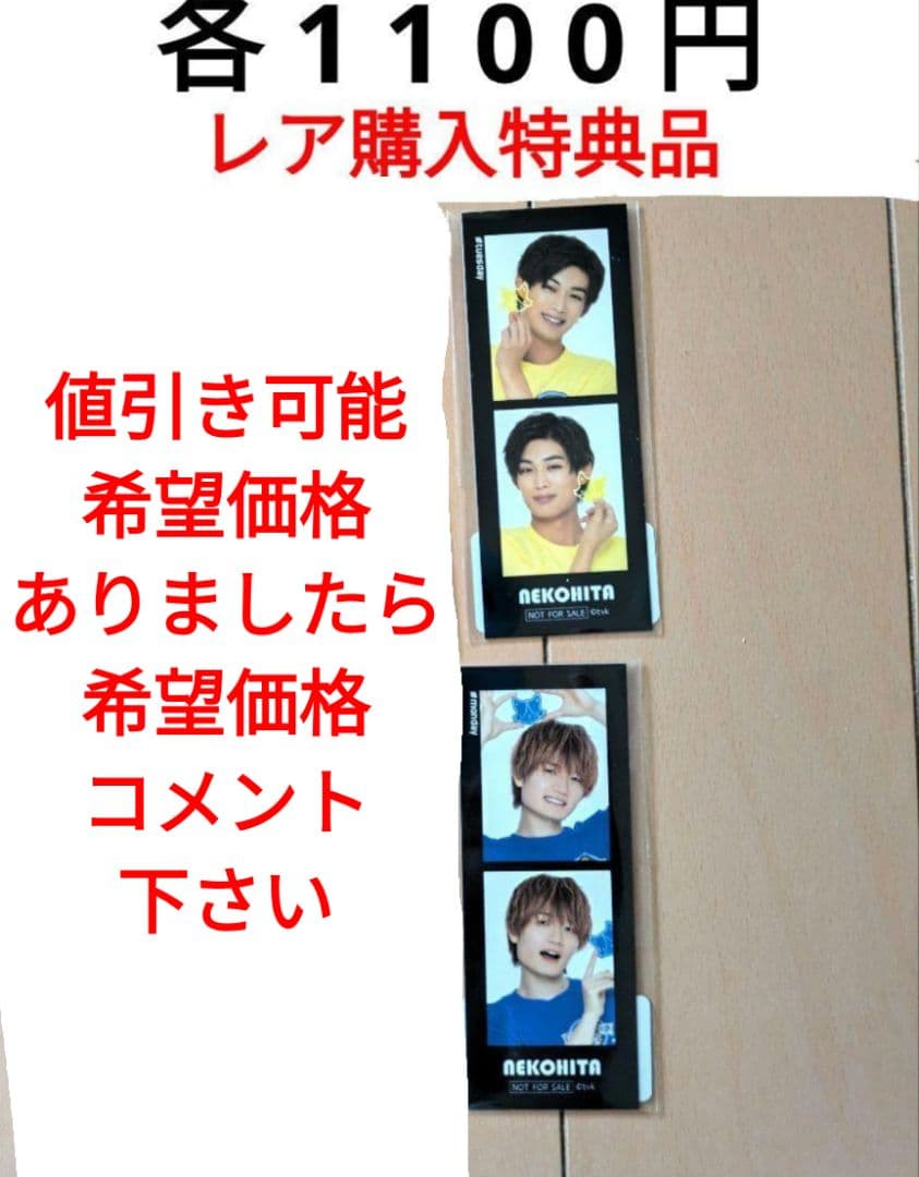 猫ひた　猫のひたいほどワイド　9周年感謝祭グッズ　8周年感謝祭グッズ