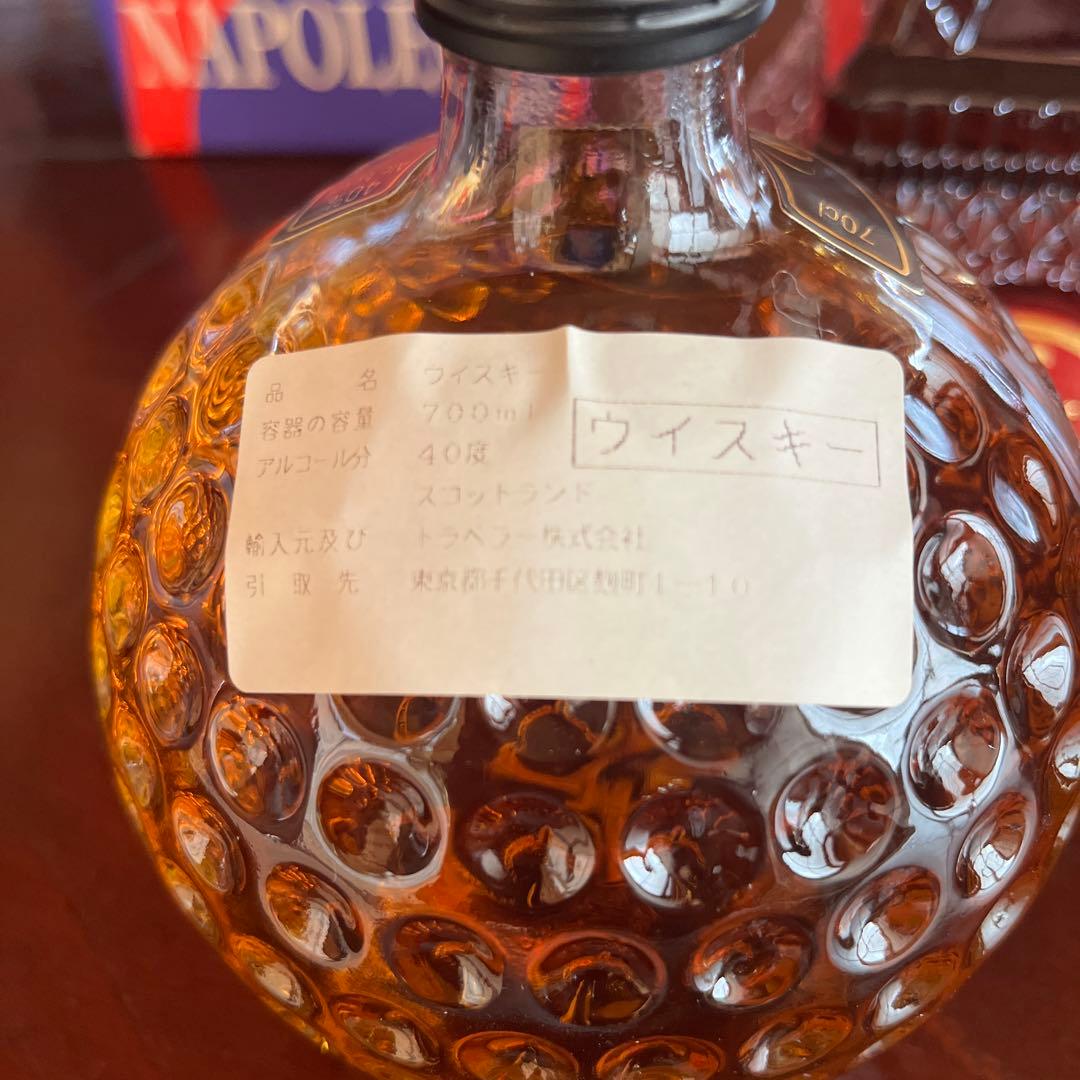 希少　古酒3点セット