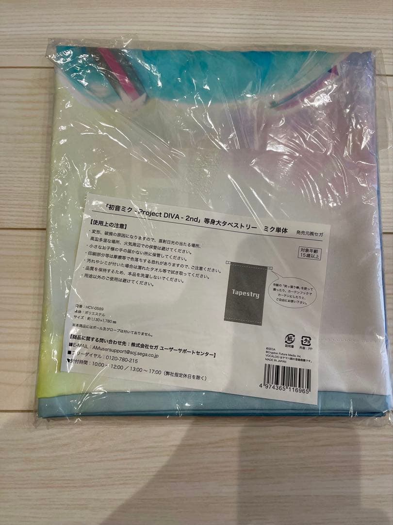 【激レア新品未開封】C78初音ミク等身大タペストリー