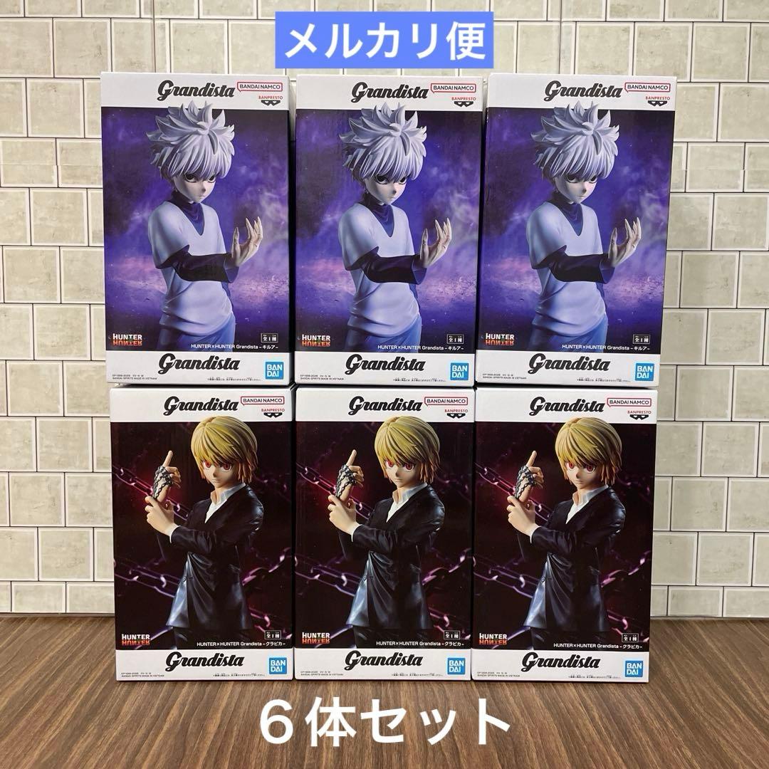【６体セット】HUNTER×HUNTER Grandista キルア クラピカ