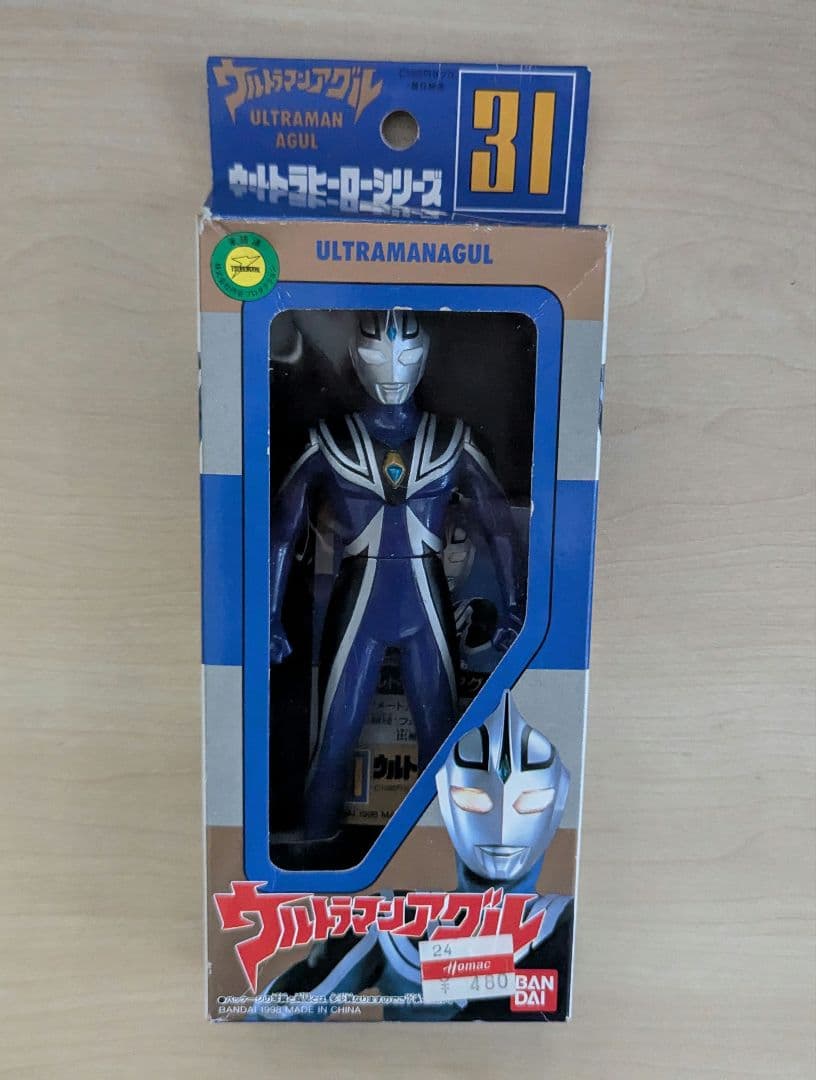 おまけ付き バンダイ ウルトラマンガイア XIG コンテナメカセット