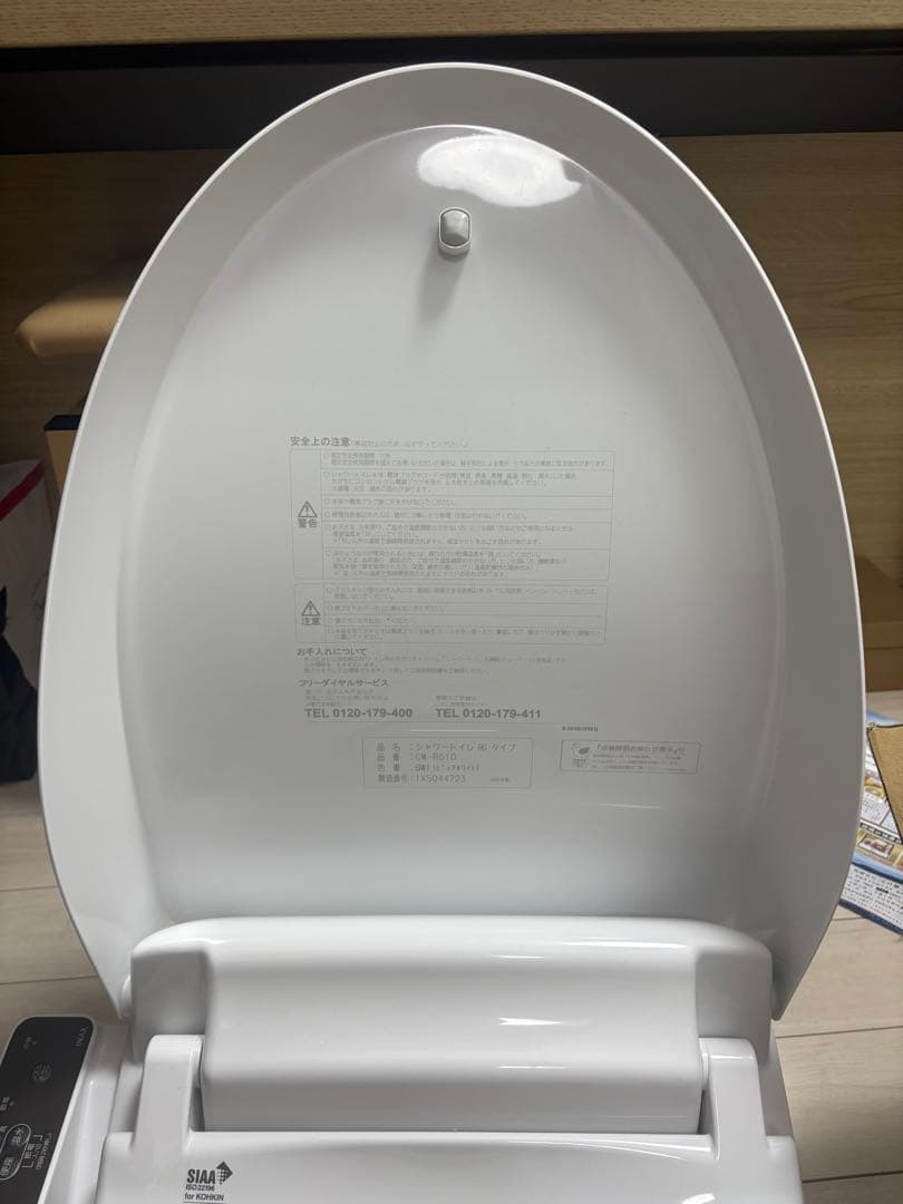 INAX シャワートイレ ウォシュレット 便座 2024年製　CW-RG10