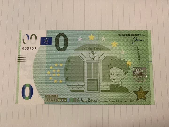 星の王子様　記念0ユーロ紙幣　（実際にお店で使えるものではありません）