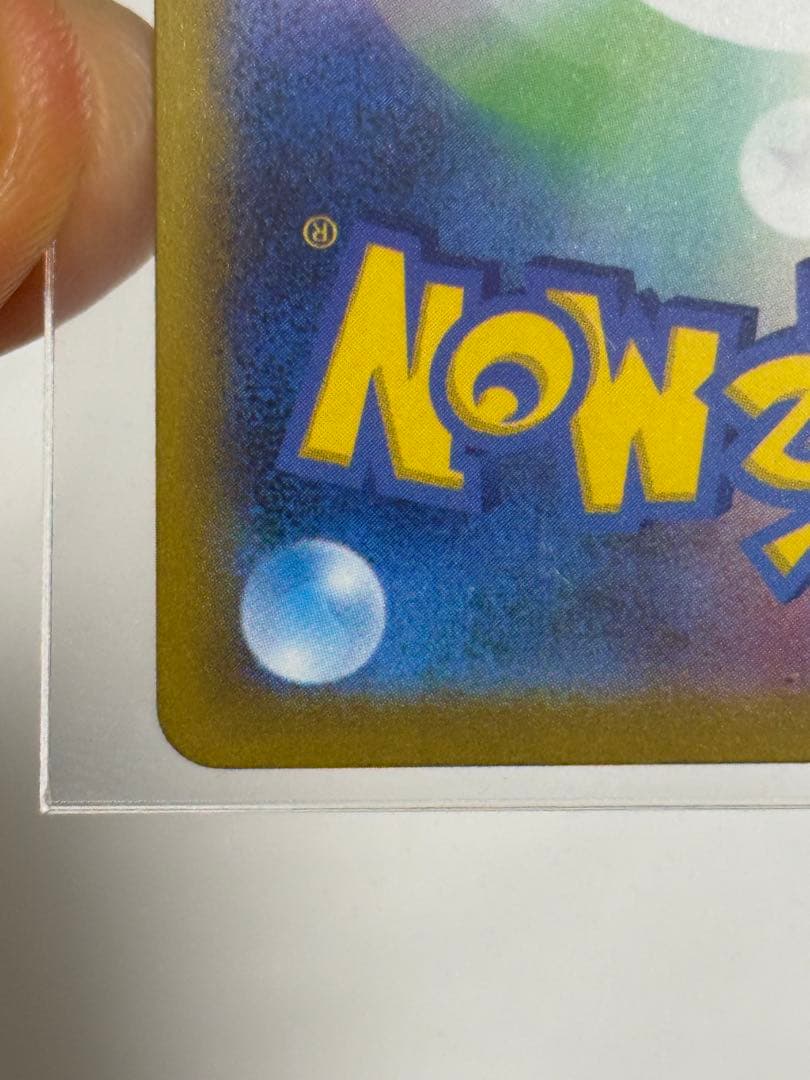 レジエレキ VMAX /ポケモンカード/新品