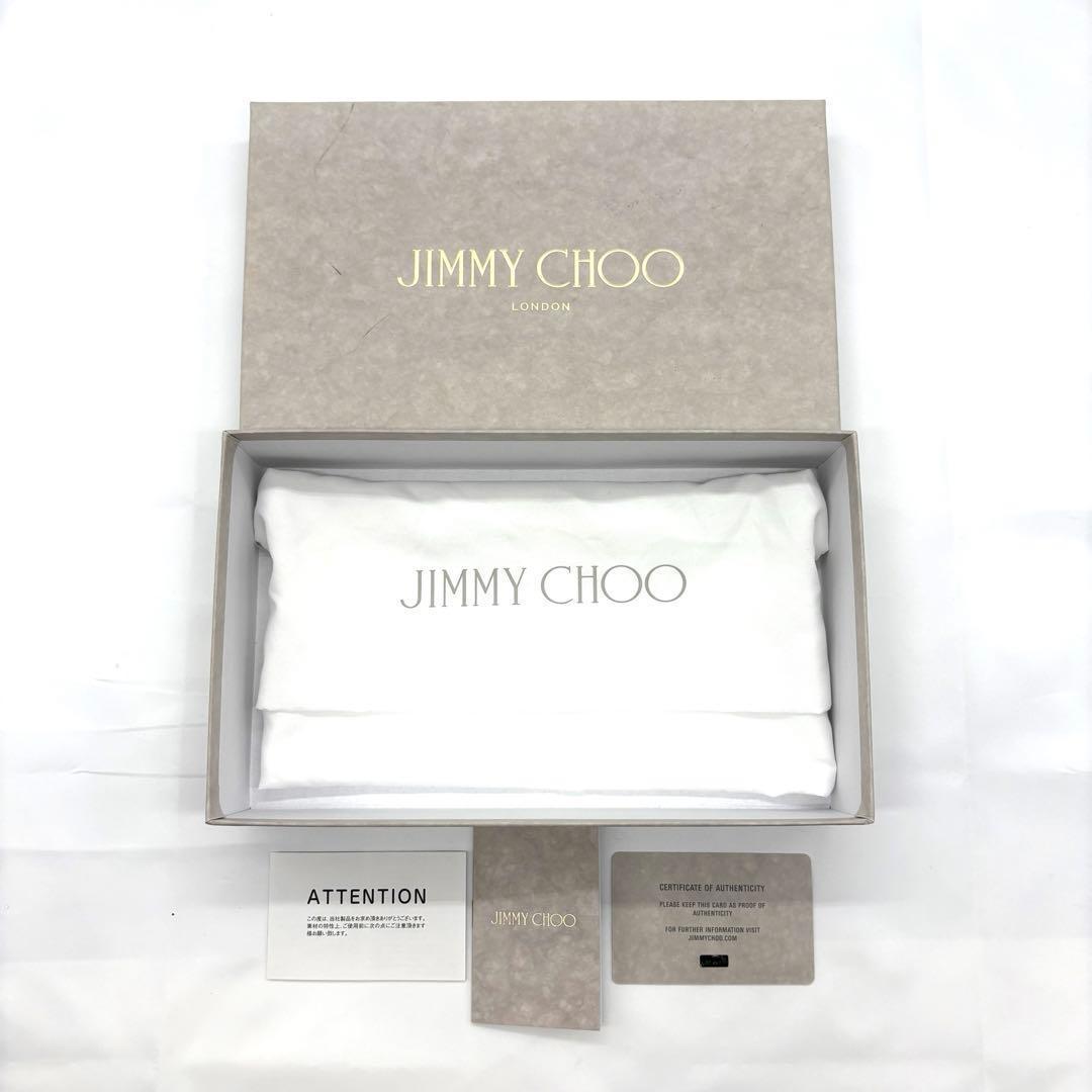 美品！正規品 ジミーチュウ グリッター チェーンバッグ ミニショルダー クラッチ