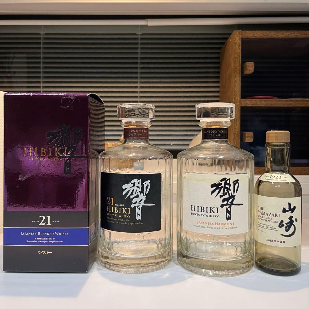 響21年　空き瓶、箱付き　他