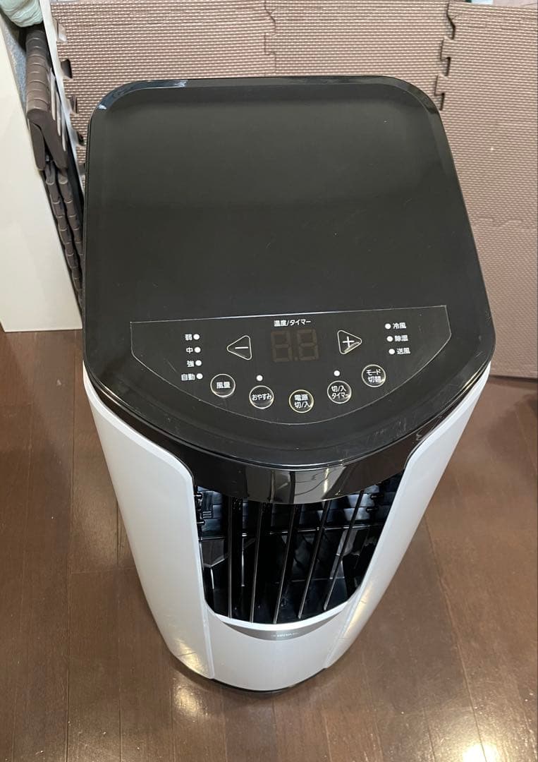 アイリスオーヤマ ポータブル クーラー エアコン 冷風機