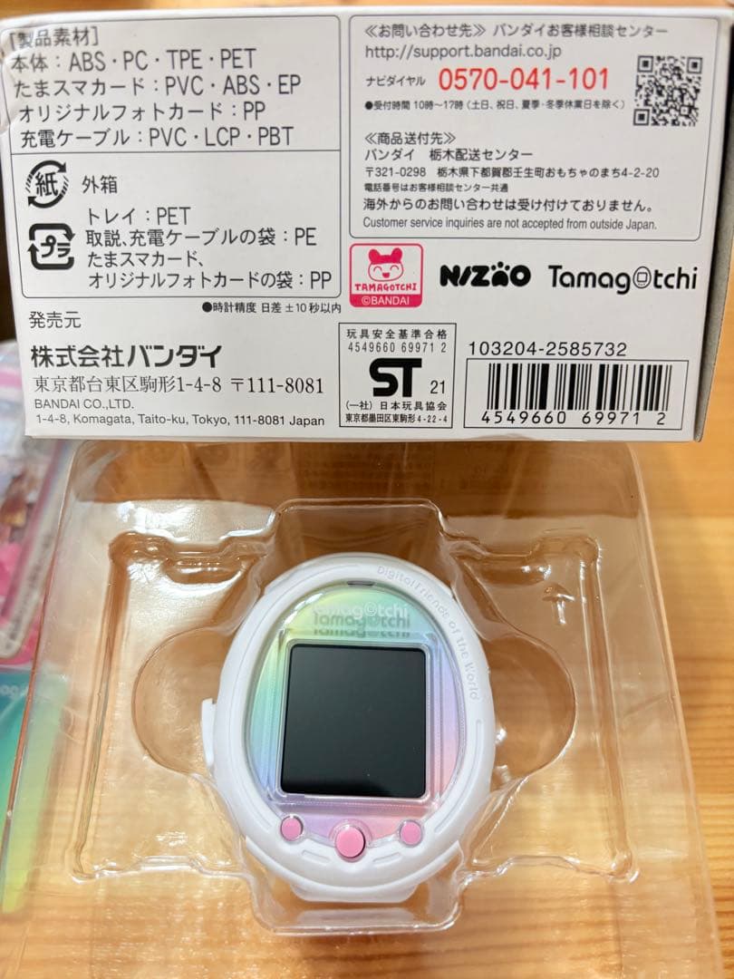 たまごっち Tamagotchi Smart NiziUスペシャルセット