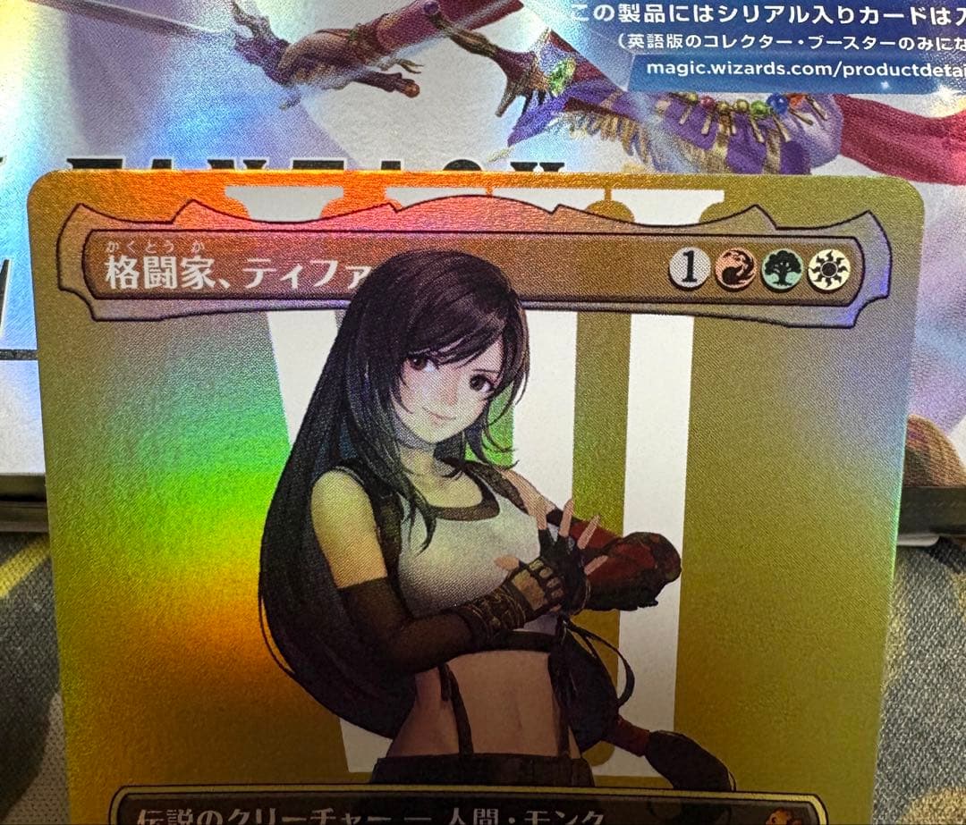 MTG 格闘家、ティファ 日本語 ボーダーレス foil