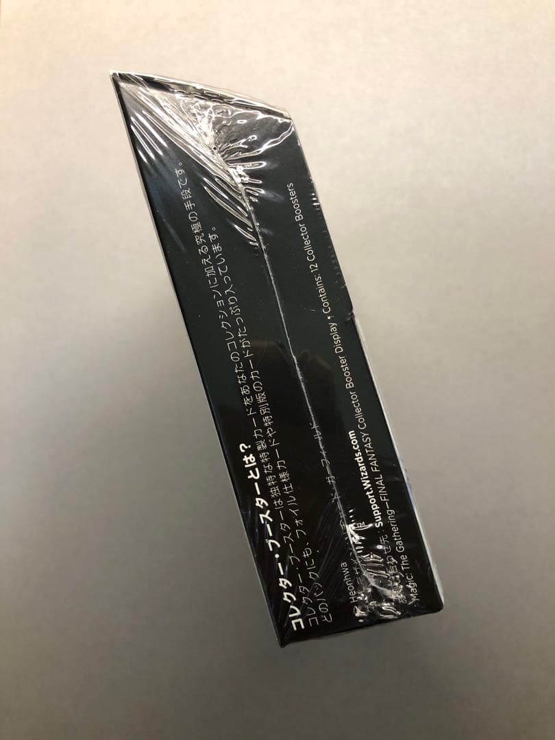 MTG ファイナルファンタジー コレクターブースター 日本語版 未開封