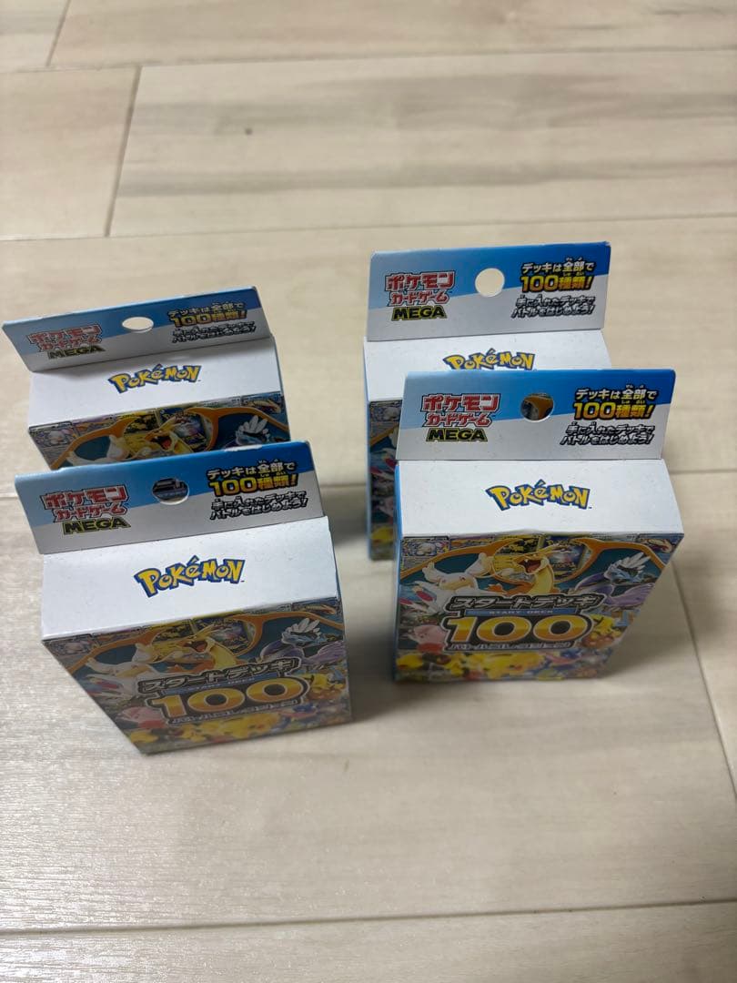 ポケモンカード　スタートデッキ100 未開封　４個セット