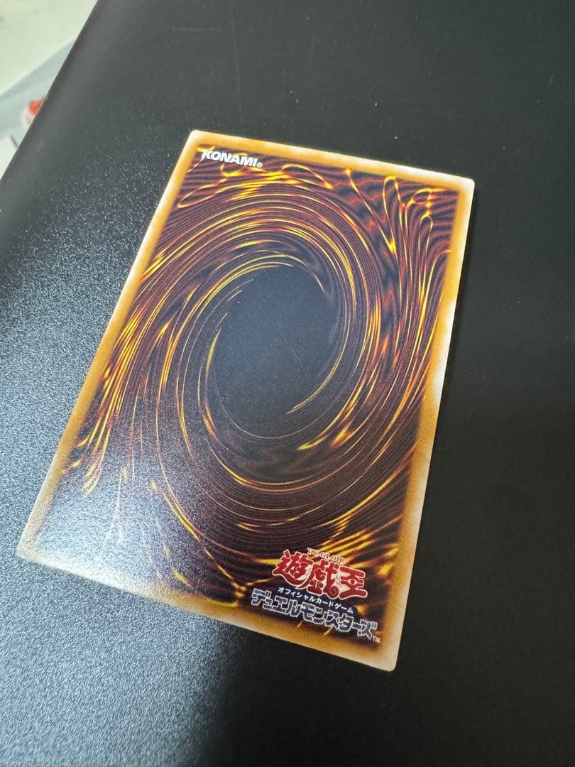 引退品　遊戯王カード　ブルーアイズ　青艶？　sm-51 青眼の白龍