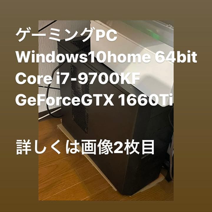 デスクトップPC