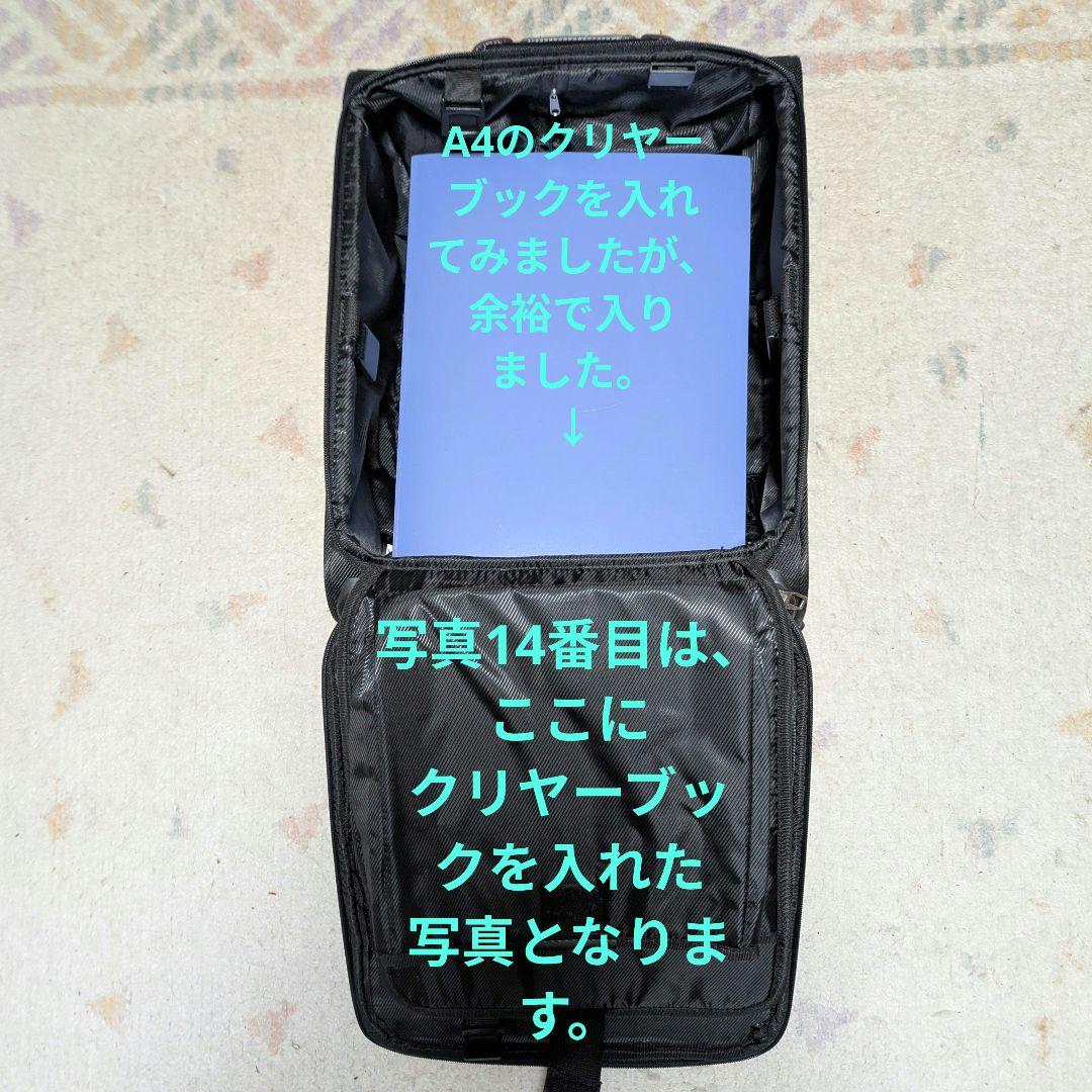 【たか】JAL LIFE & SPICE 2輪ソフトキャリーケース