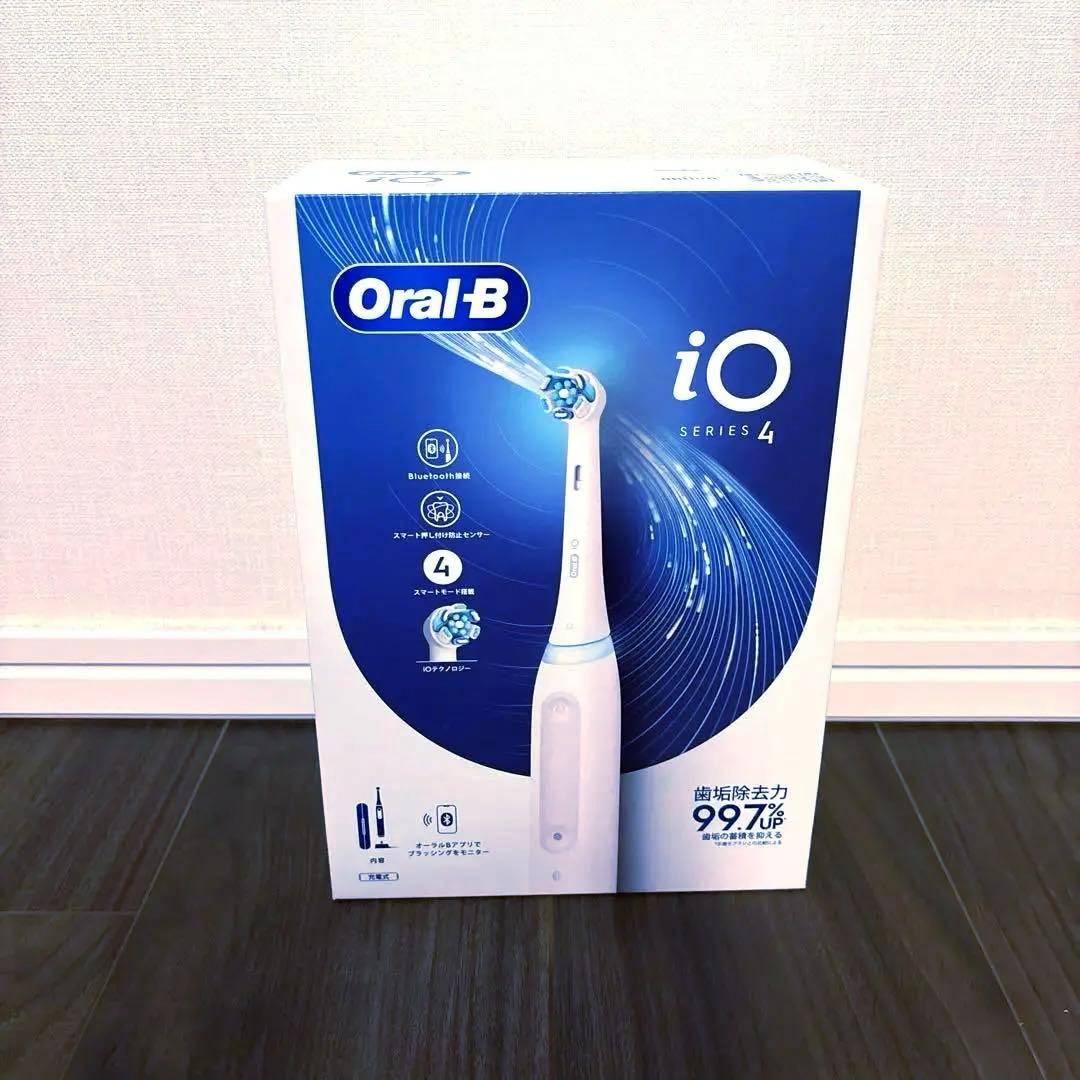 【新品未使用品】Oral-B iO Series 4 電動歯ブラシ