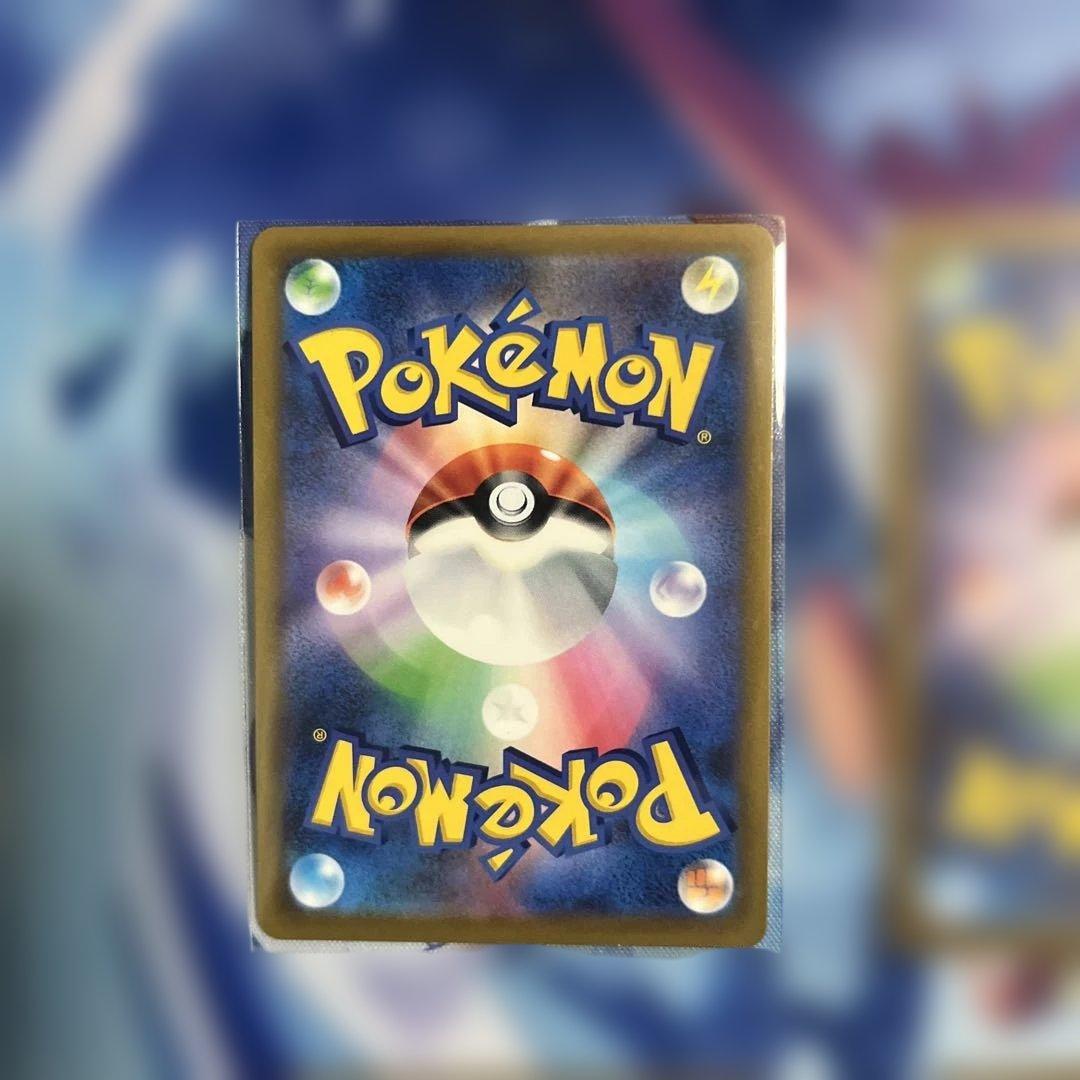 ハイパーボール UR 四枚