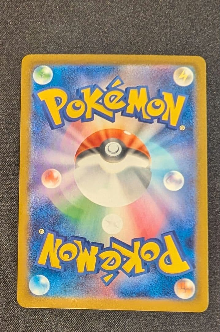 ポケモンカード　インフェルノX メガリザードンex SAR【ホロかけあり】