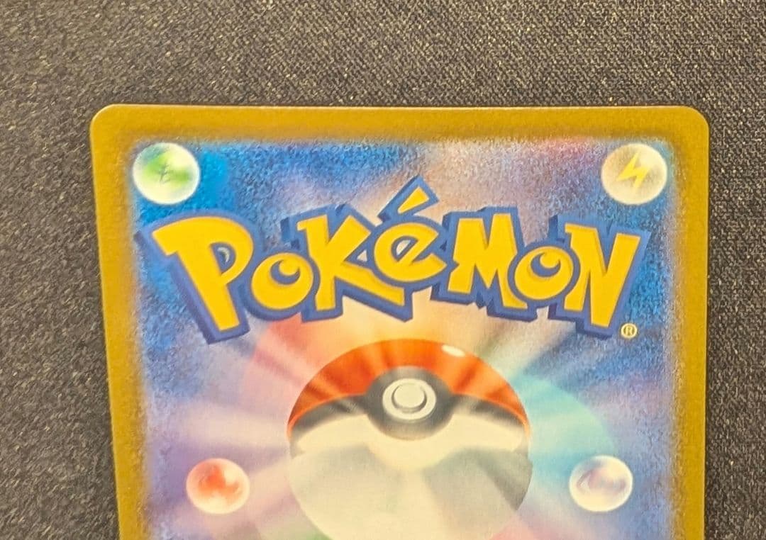 ポケモンカード　インフェルノX メガリザードンex SAR【ホロかけあり】