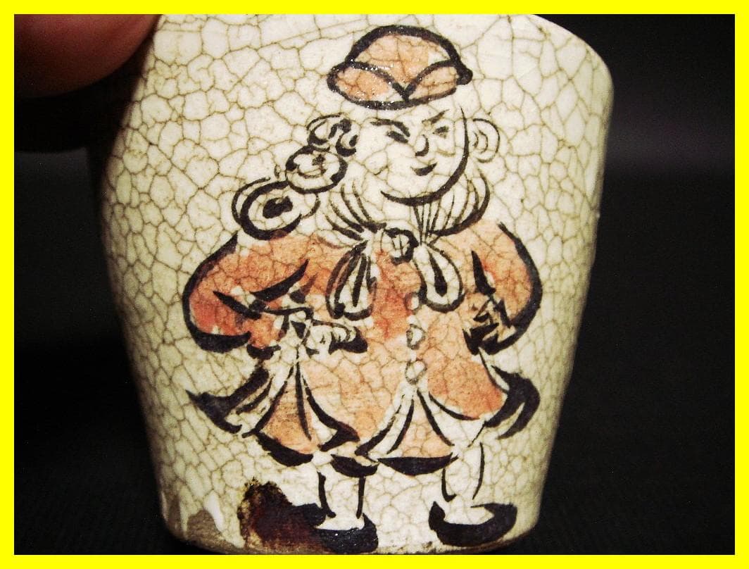 @@ma609②『南蛮人 蕎麦猪口』　/骨董品 古美術 アンティーク 古玩