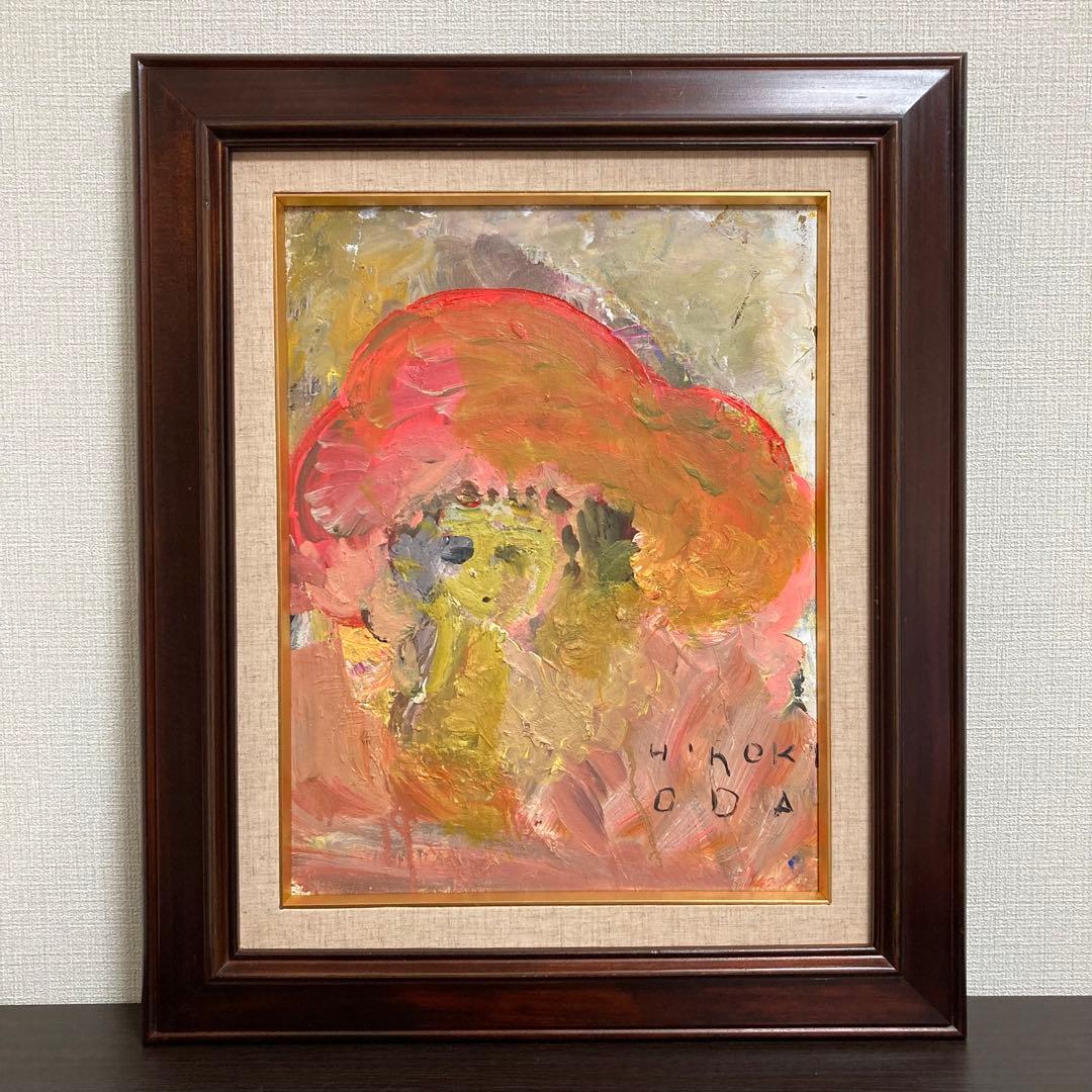 【真作保証】織田広喜「少女」油彩6号 直筆サイン 二科会 アンニュイ 絵画