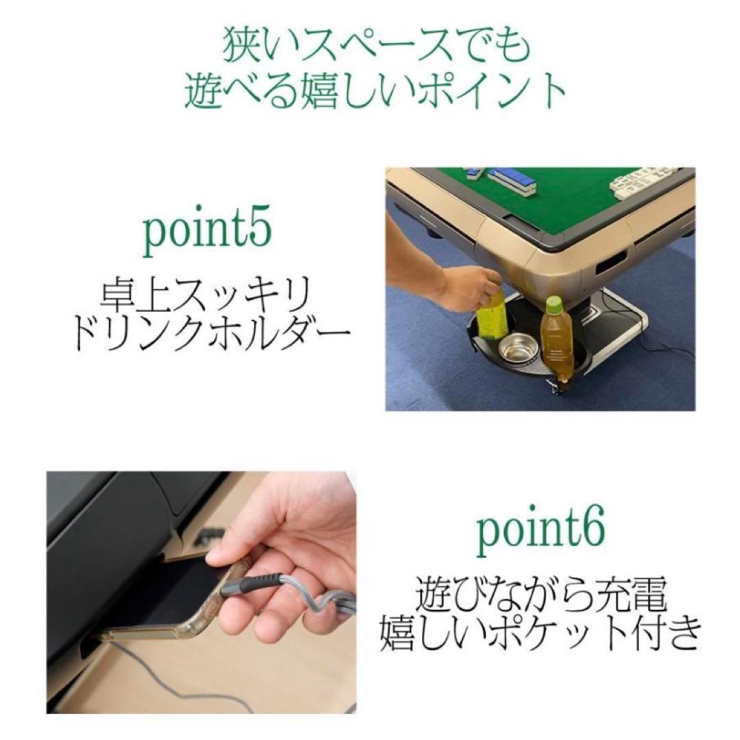 【新品】全自動麻雀卓 28mm マットブラック/アルミ脚 ドリンクホルダー 麻雀