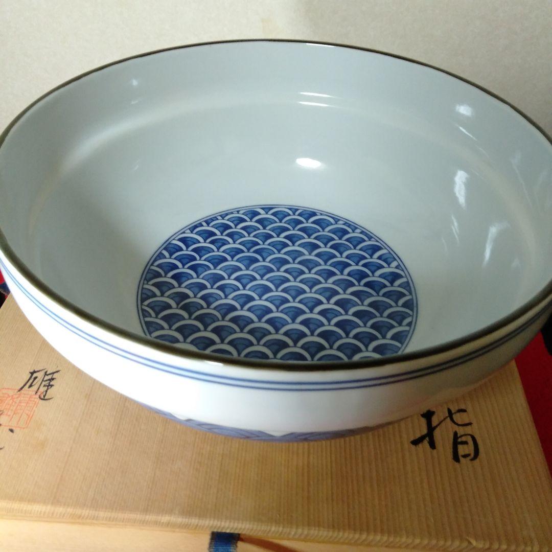 康雄作　青海波図　平水指