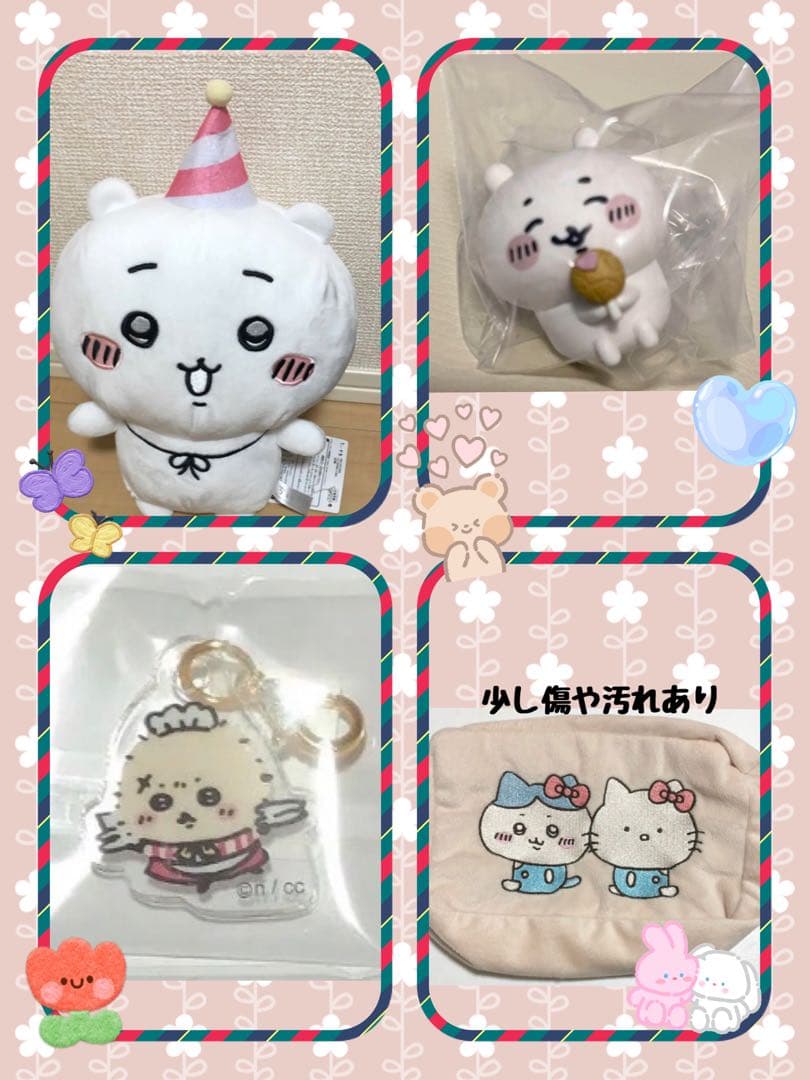 ちいかわ ちいかわグッズ まとめ売り 92点