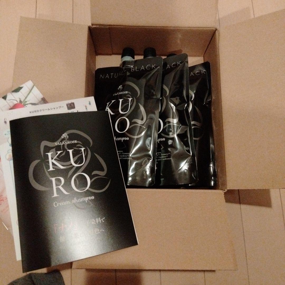 KURO ブラッククリームシャンプー 3本セット