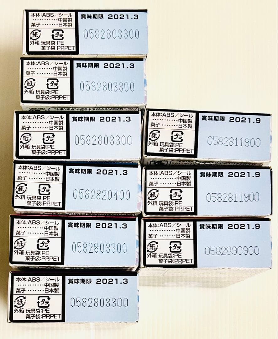 勇動【魔進戦隊 キラメイジャー】セット