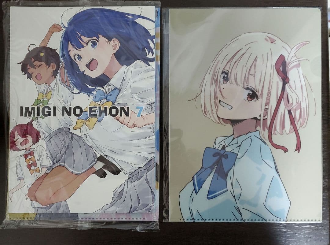 C105　アフロくま本店　IMIGINOEHON7　クリアファイル付き