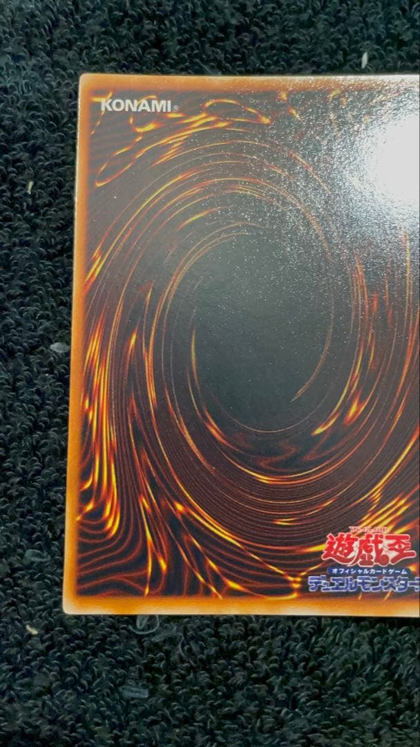 【極美品】マジシャン・オブ・ブラックカオス　とても綺麗　初期