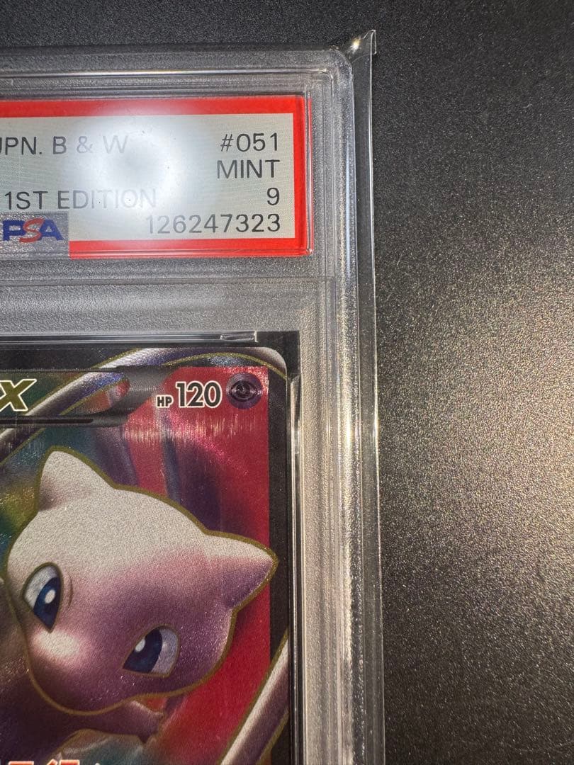 ミュウEX SR BW5 リューズブラスト 051/050