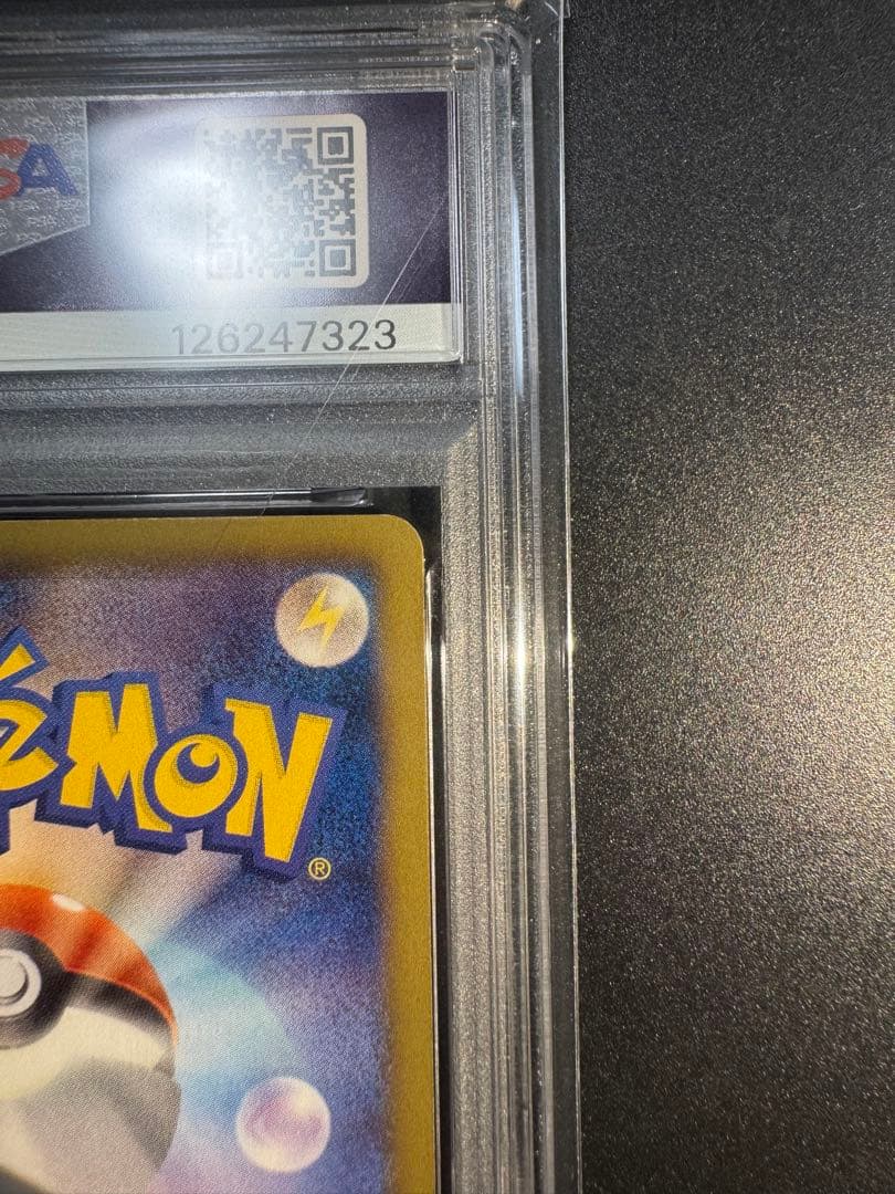 ミュウEX SR BW5 リューズブラスト 051/050