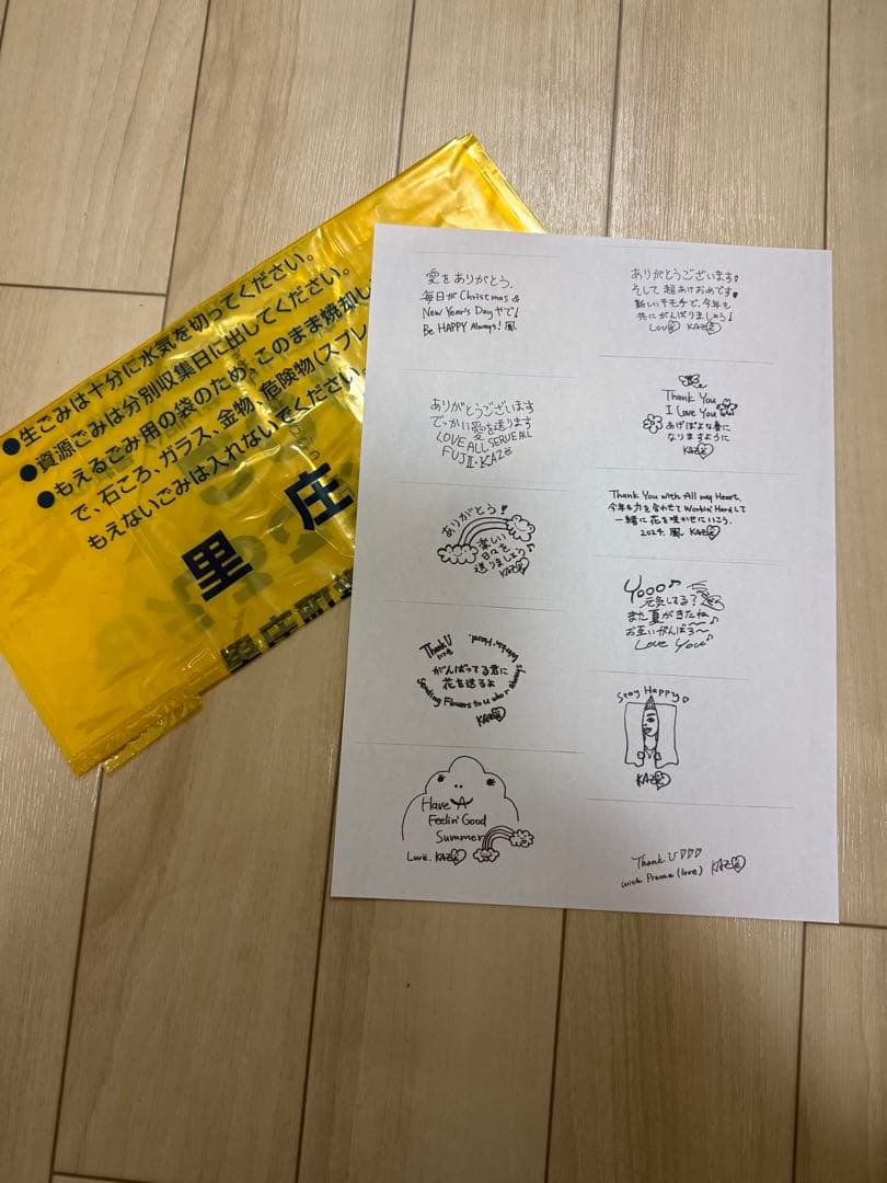 Prema Long Sleeve T-Shirt XL藤井風ロンT 白系