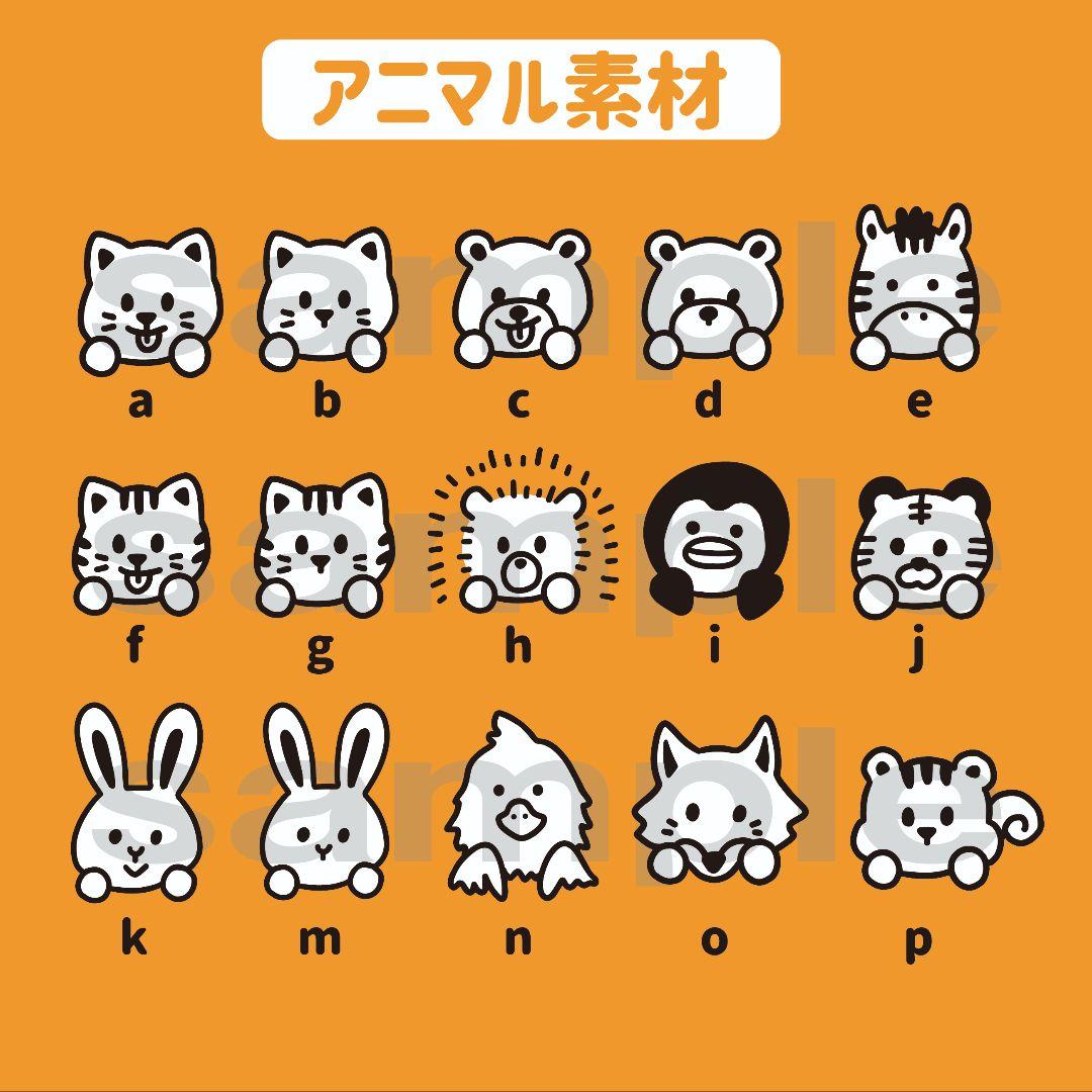 アニマル⭐　キンブレシート　オーダー　ペンライト　シート