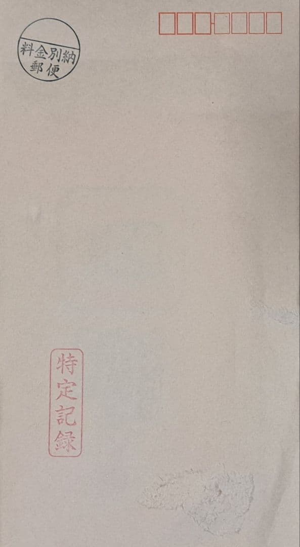 えなこ サイン入り クオカード 抽プレ QUOカード 完全未開封