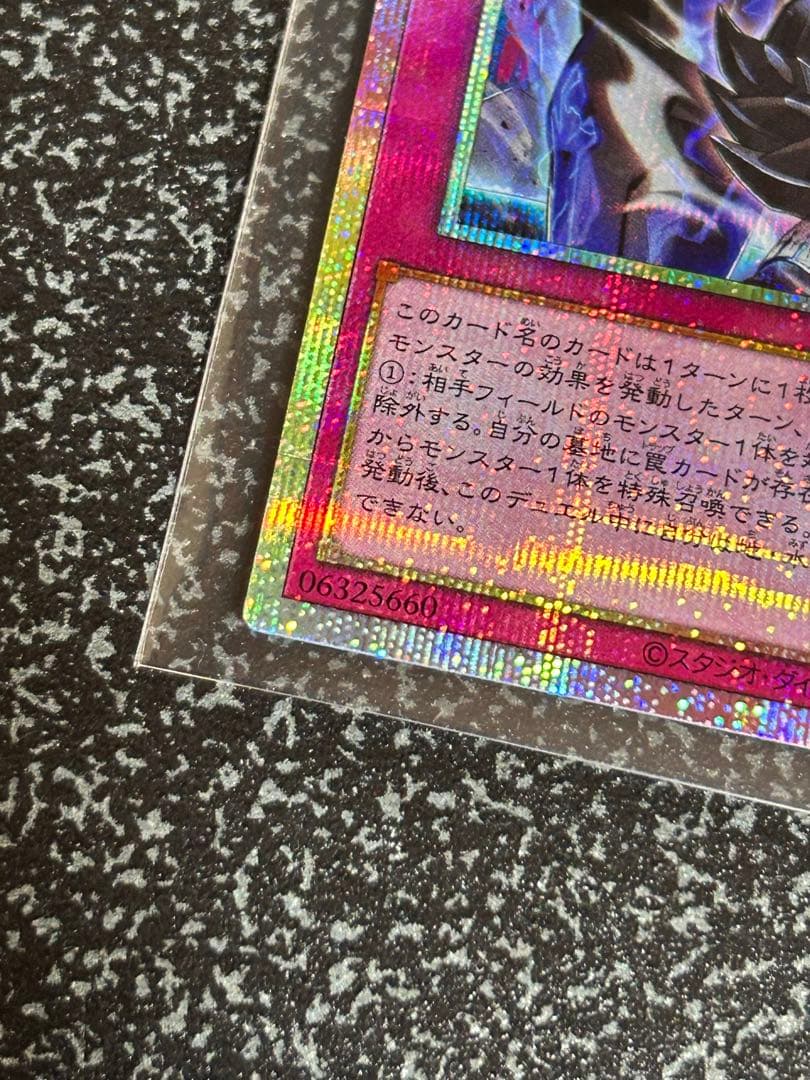 霆王の閃光　ドミナス・スパーク　プリズマティックシークレットレア　１枚