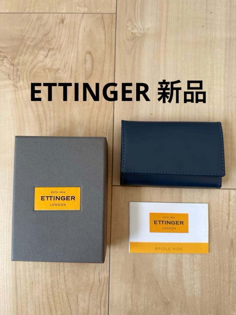 【新品未使用】　ETTINGER レザー　キーケース