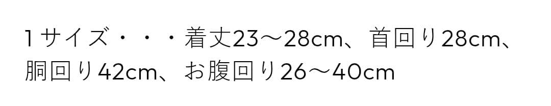犬用レインコート/STANDING ON THE BLUE
