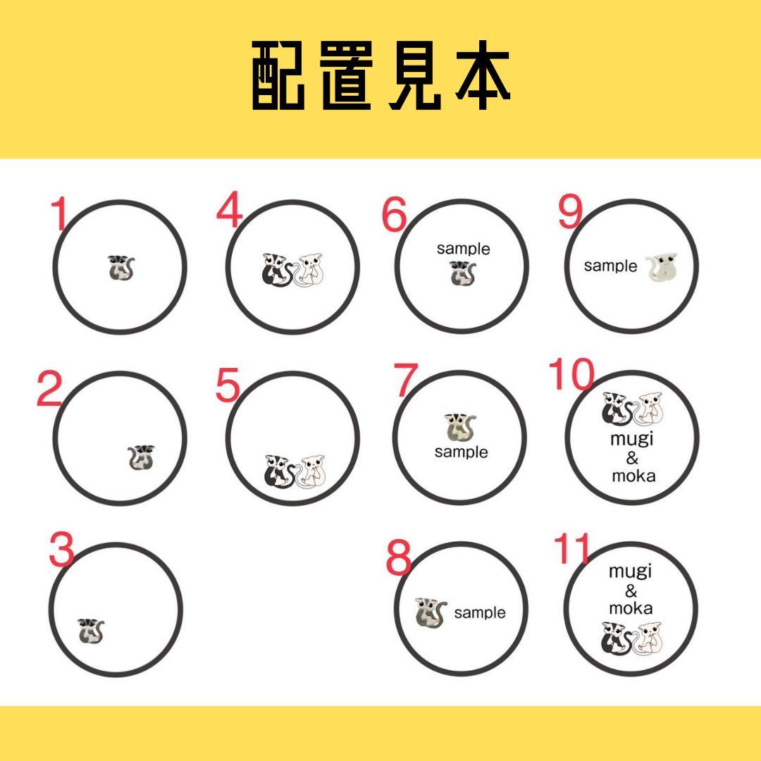 ももんがクッションポーチ　オーダーページ　ハンドメイド