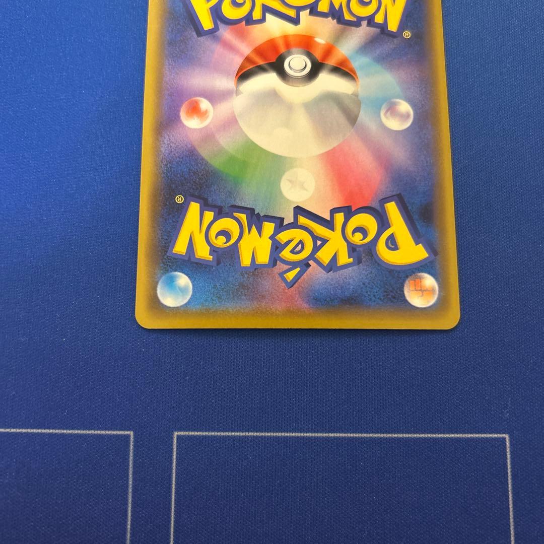 【ポケモンカードゲーム】カナザワのピカチュウ　プロモ