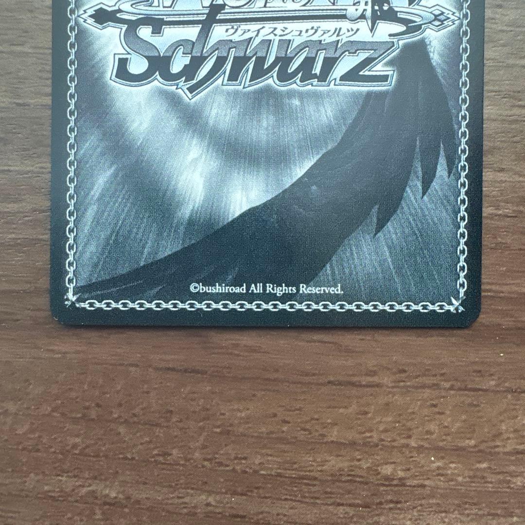 ヴァイスシュヴァルツ スニーカー文庫 恋人旅行sp