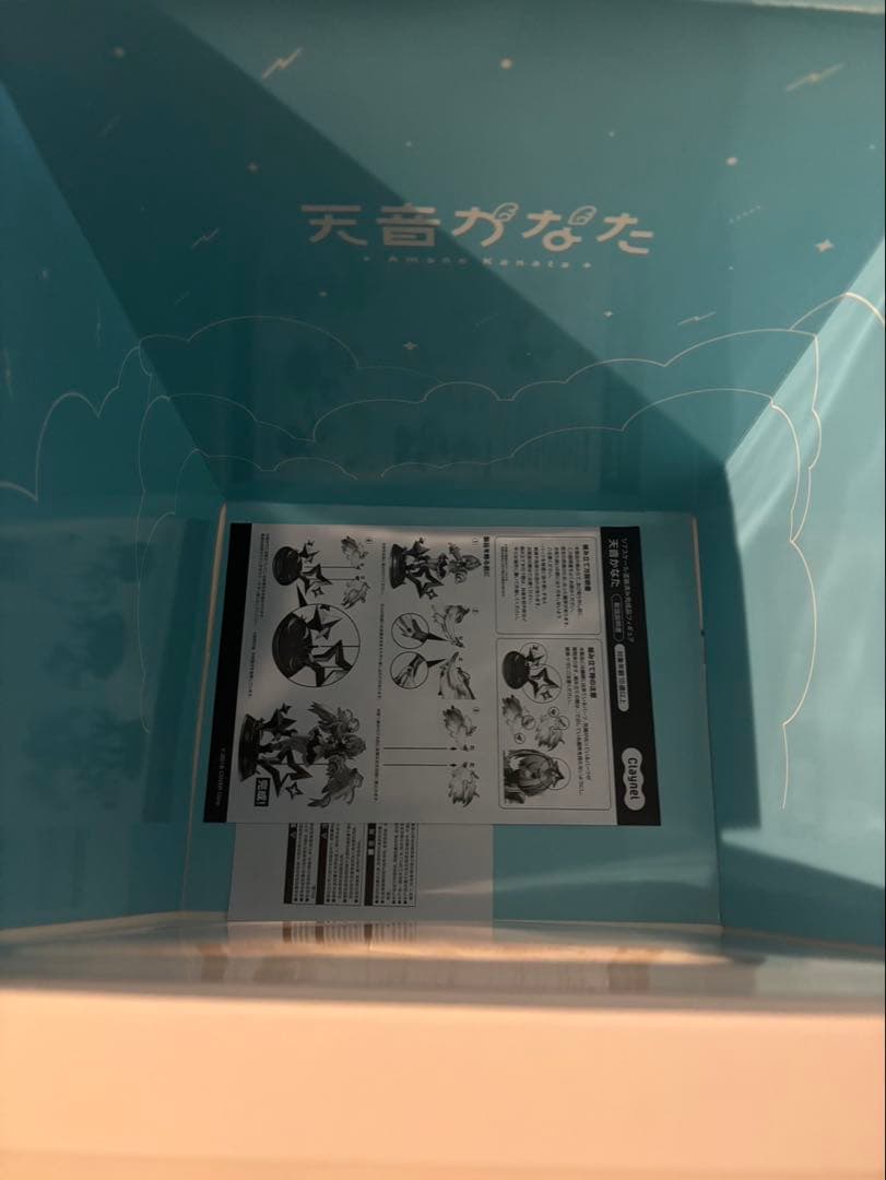 こ*や様 天音かなた フィギュア3種セット売り バラ売り値段次第で可