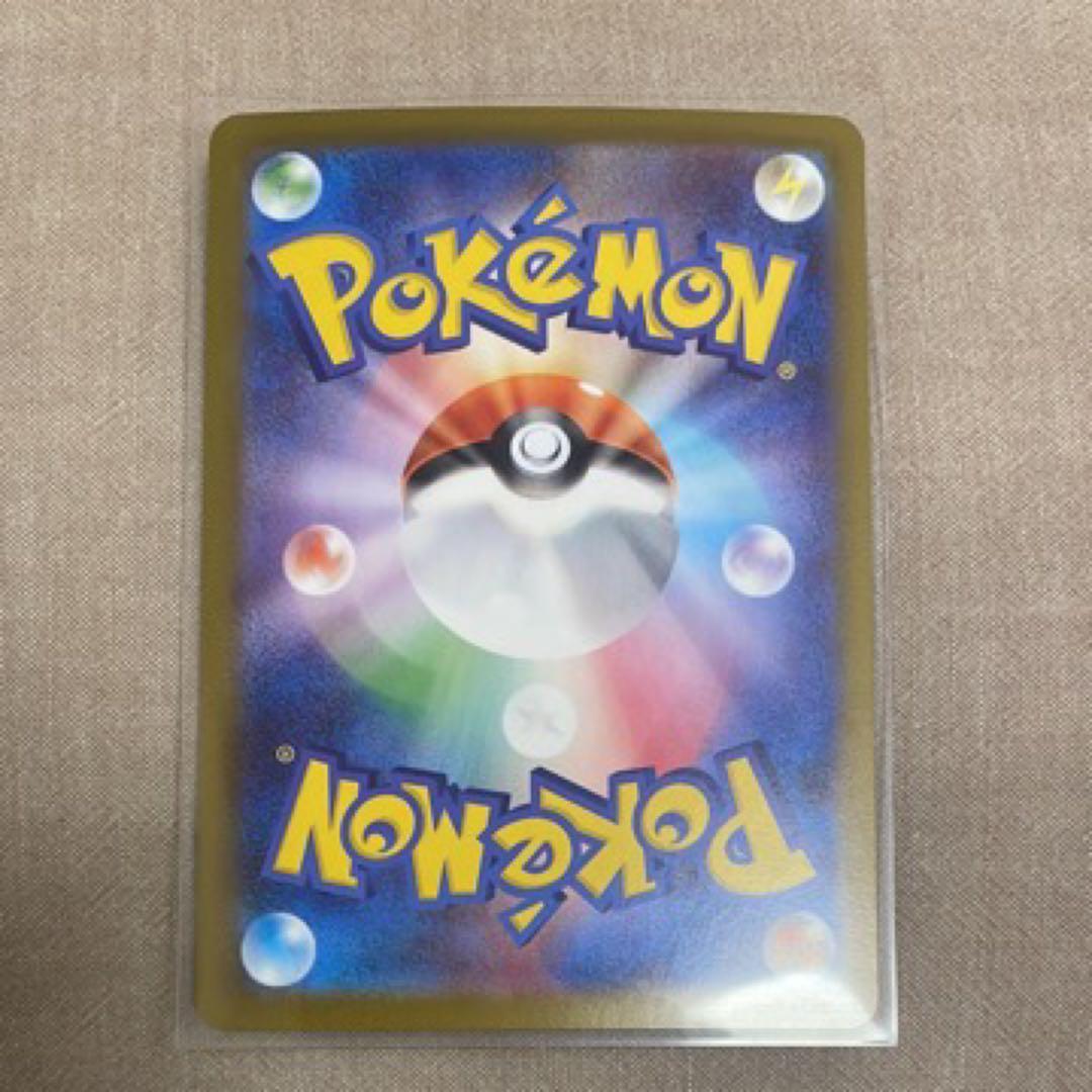 リーリエのピッピex SAR スタートデッキ100 センタリング良好