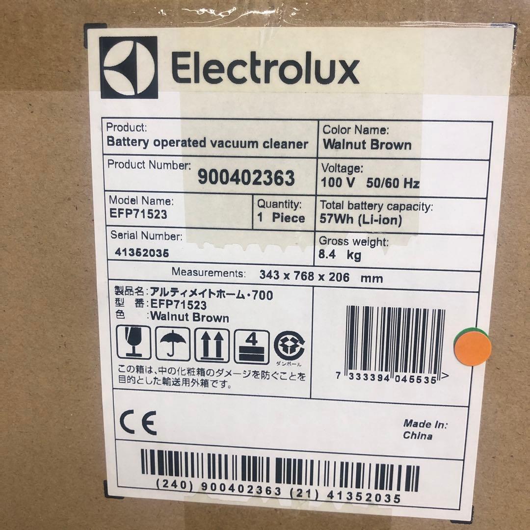 エレクトロラックスUltimate 700 EFP71523 掃除機