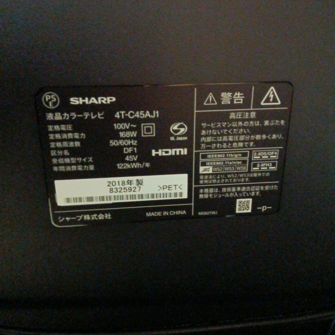 SHARP AQUOS　2018年製　45型　4T-C45AJ1　テレビ